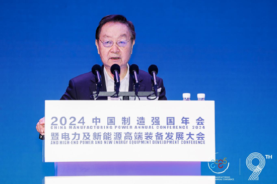 全面綠色發(fā)展 智慧低碳先行丨2024中國（保定）制造強(qiáng)國年會(huì)暨電力及新能源高端裝備發(fā)展大會(huì)成功召開