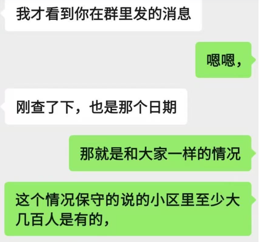 好心幫避稅？工商銀行“背著”用戶開通養(yǎng)老金賬戶 被判賠5000元