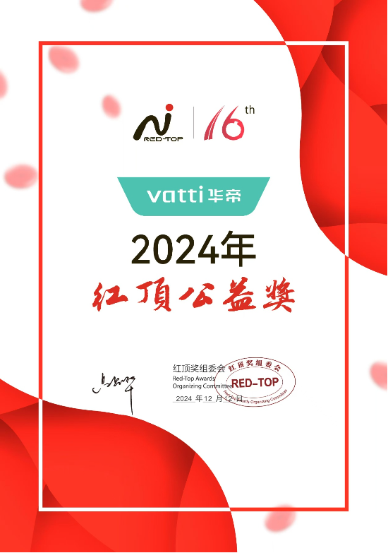 華帝大飛碟煙機(jī)斬獲紅頂獎，引領(lǐng)高端廚電新趨勢