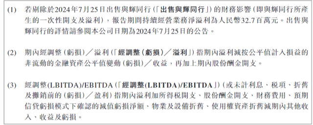 30%跌幅背后：新東方財(cái)報(bào)引發(fā)股價(jià)震蕩 未來(lái)能否扭轉(zhuǎn)？