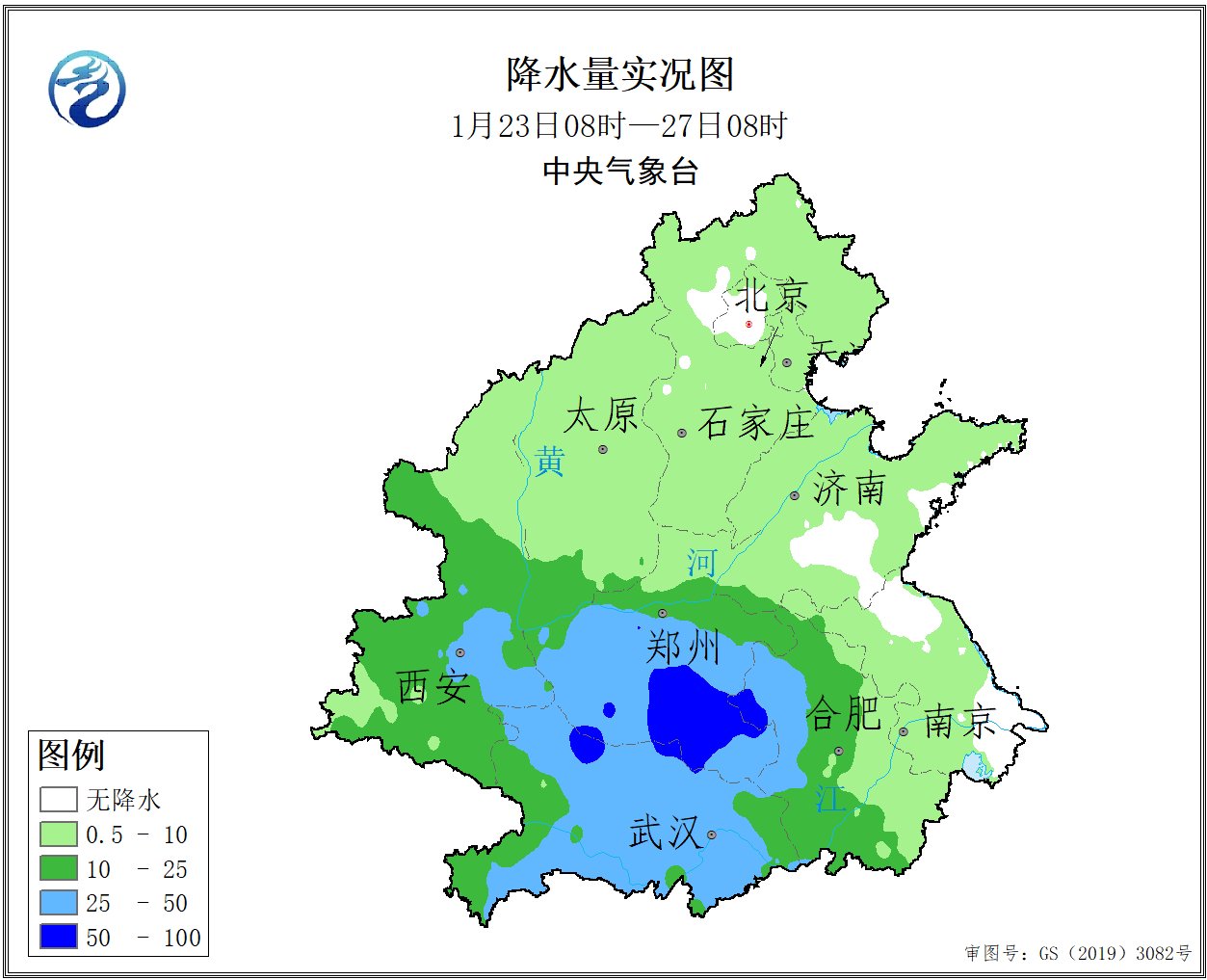 中央氣象臺(tái)：全國(guó)農(nóng)業(yè)氣象影響預(yù)報(bào)與評(píng)估（2025年01月27日）