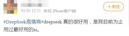 DeepSeek“成精”！美巨頭接連宣布使用，在美商標(biāo)被搶注