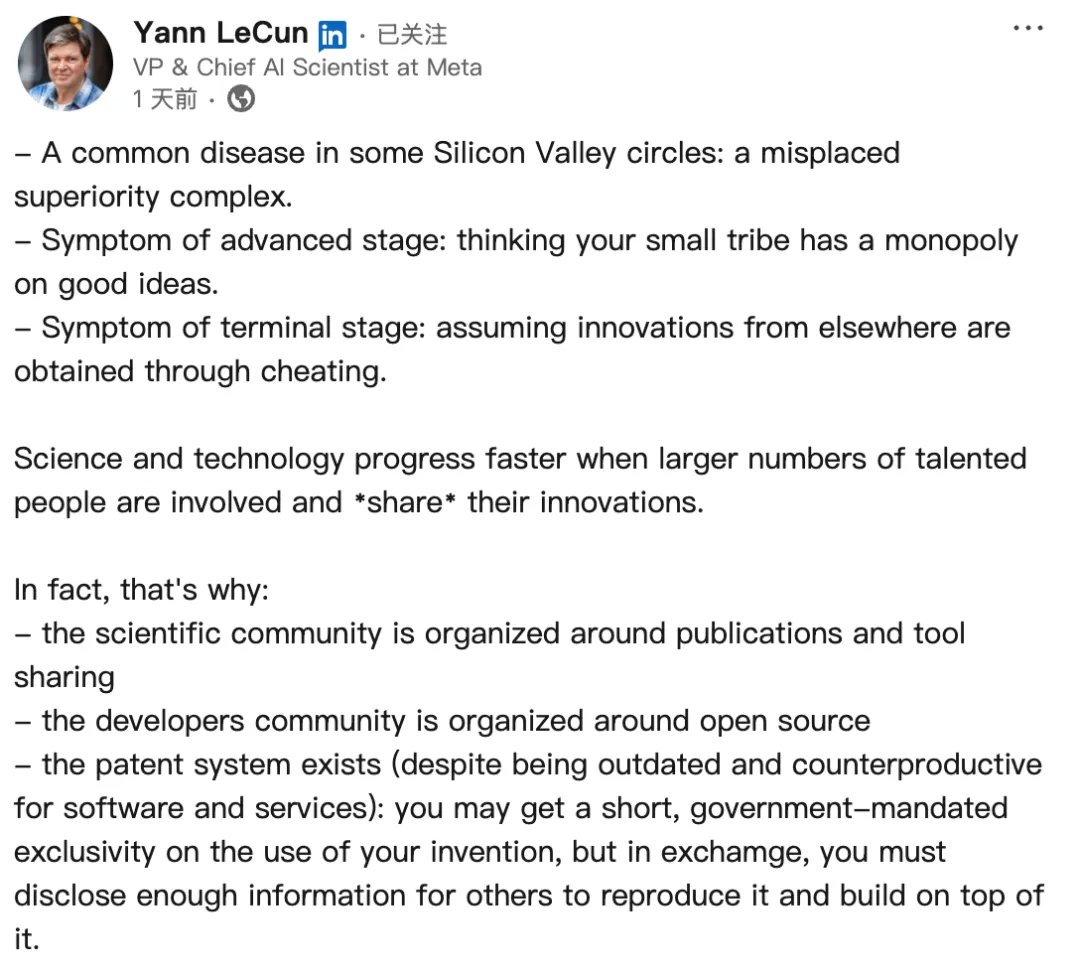 DeepSeek綜合征？Yann LeCun：硅谷存在一種“錯(cuò)位的優(yōu)越感”