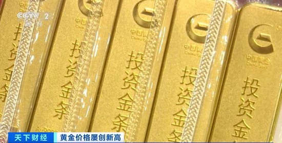 品牌金飾每克價格超860元 投資黃金需注意什么？專家分析