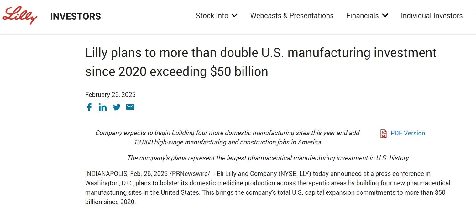 禮來計劃投資至少270億美元 在美國新建四個藥物生產(chǎn)基地