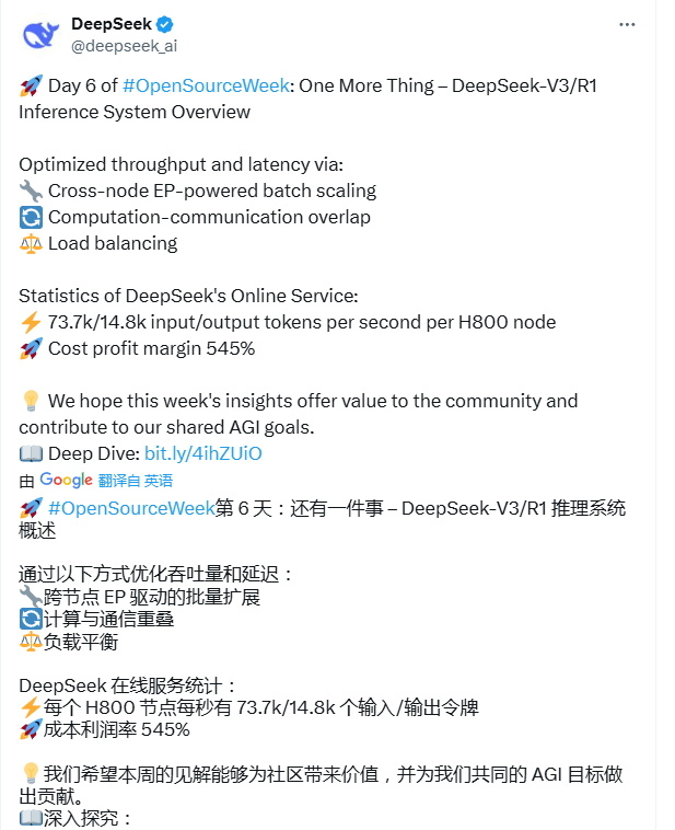 突然宣布！暫停DeepSeek API服務(wù)