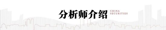 中信建投：“敘事重構(gòu)”與“AI革命”疊加共振，中國資產(chǎn)正站在重估的關(guān)鍵路口