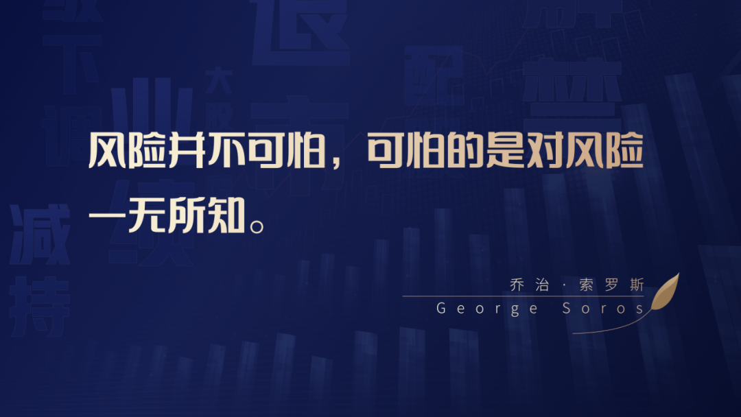 2025年3月個股風險提示