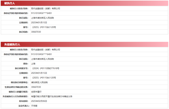 涉及貨款近3000萬！又一家POS廠商向現(xiàn)代支付“要賬”